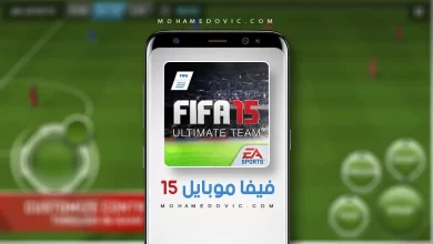 Download FIFA Mobile 15