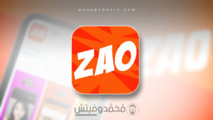 Download ZAO apk