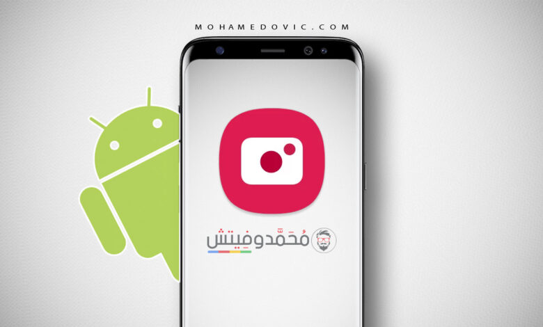 هل تواجه مشكلة توقف الكاميرا بهاتفك من سامسونج؟ هناك 9 حلول جرّبها الآن! 1 حل مشكلة تطبيق الكاميرا لا يعمل بهواتف سامسونج جالكسي