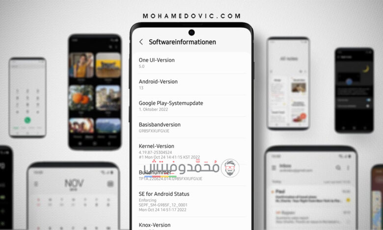 تحديث One UI 5 مع اندرويد 13 لهواتف Galaxy S20 أصبح متوفر للتحميل الآن! 1 تحديث هواتف Samsung S20 إلى اندرويد 13
