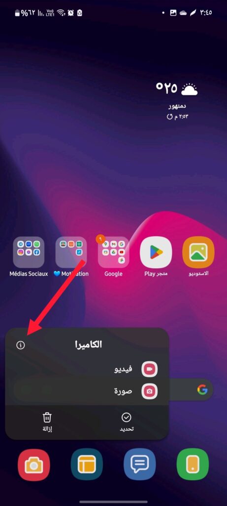 how to fix camera errors on galaxy phones