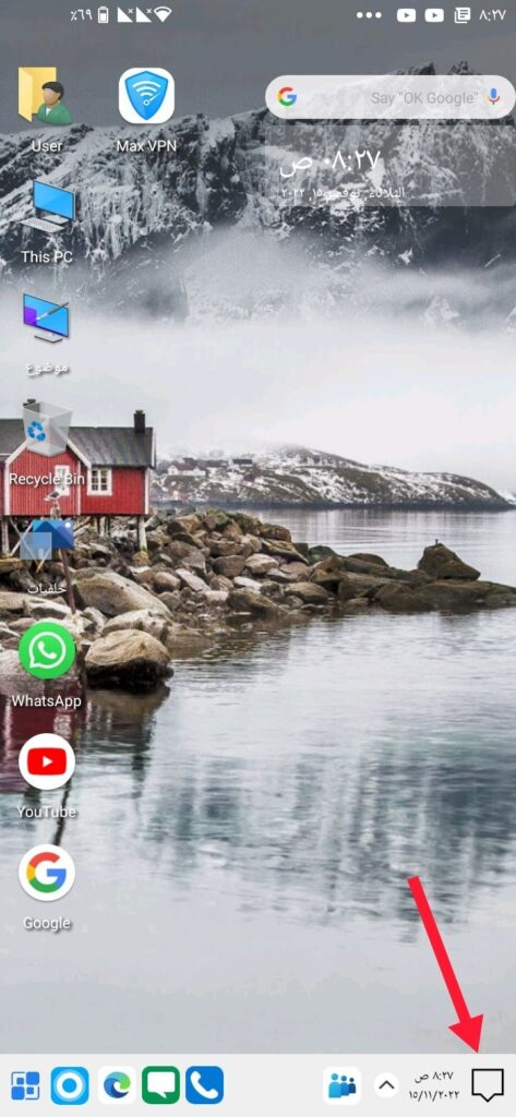 how to give your andriod phone windows 11 appearance 2