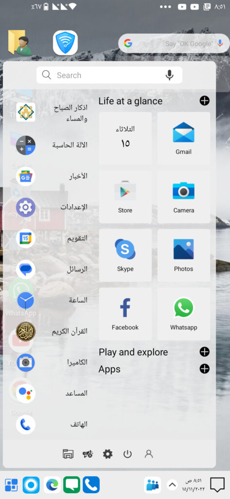how to give your andriod phone windows 11 appearance 5