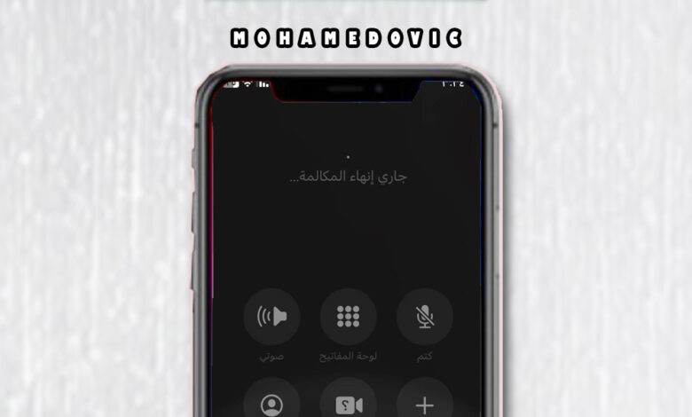 ما هي طريقة إيقاف زر القفل من إنهاء المكالمة في هواتف iPhone؟ شرح تفصيلي 1 طريقة إلغاء إنهاء المكالمة عن طريق زر الباور