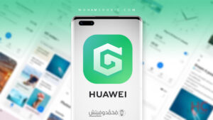 Download GBox on Huawei Device