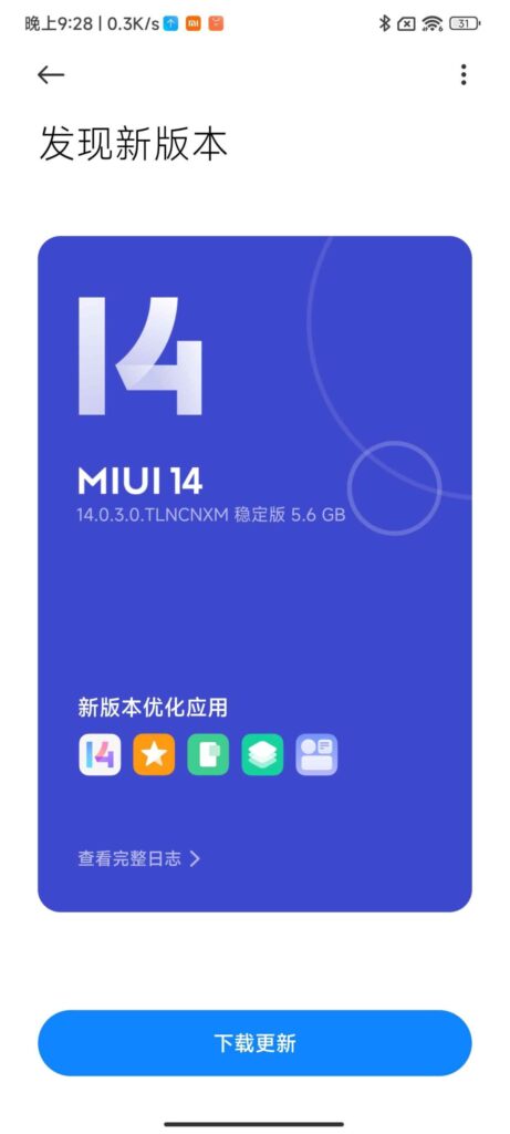تحديث MIUI 14 لهاتف Redmi K50