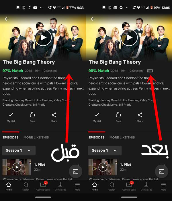 Watch Netflix in HD on Rooted Android Devices