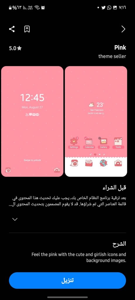 best pink theme for samsung galaxy phones