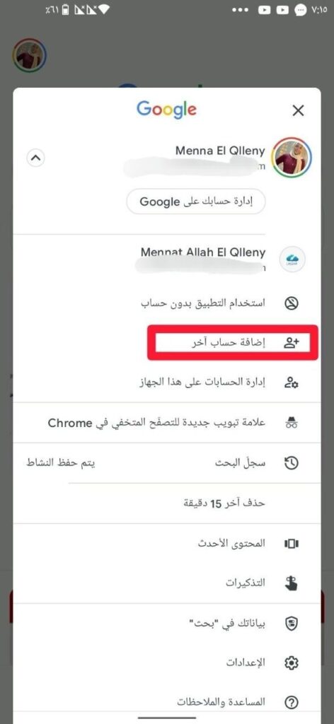 how to manage your google chrome account 010