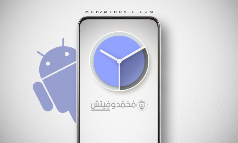 شرح تنزيل أشكال ساعة جوجل الجديدة "اندرويد 13" على أي هاتف اندرويد 2023 1 ويدجت ساعة جوجل بيكسل لجميع هواتف اندرويد