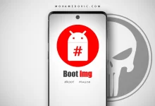 شرح الحصول على ملف boot.img لعمل الروت على أي هاتف اندرويد