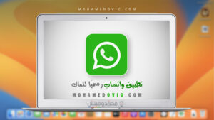 Official WhatsApp for macOS