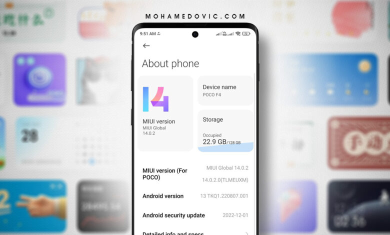 تحديث MIUI 14 لهاتف POCO F4 "اندرويد 13" للنسخة العالمية متاح للتحميل 1 تحديث بوكو اف 4 إلى اندرويد 13