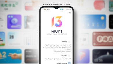 POCO M3 Android 12 MIUI 13