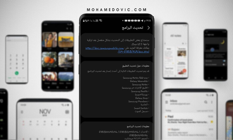 تحديث اندرويد 13 لهواتف Galaxy A03 وأيضًا F12 متاح للتحميل والتثبيت الآن 1 تحديث اندرويد 13 لهواتف جالكسي A03 & F12