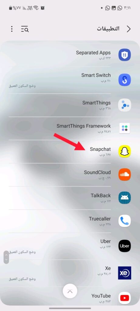 best way to fix snapchat not working problem 010