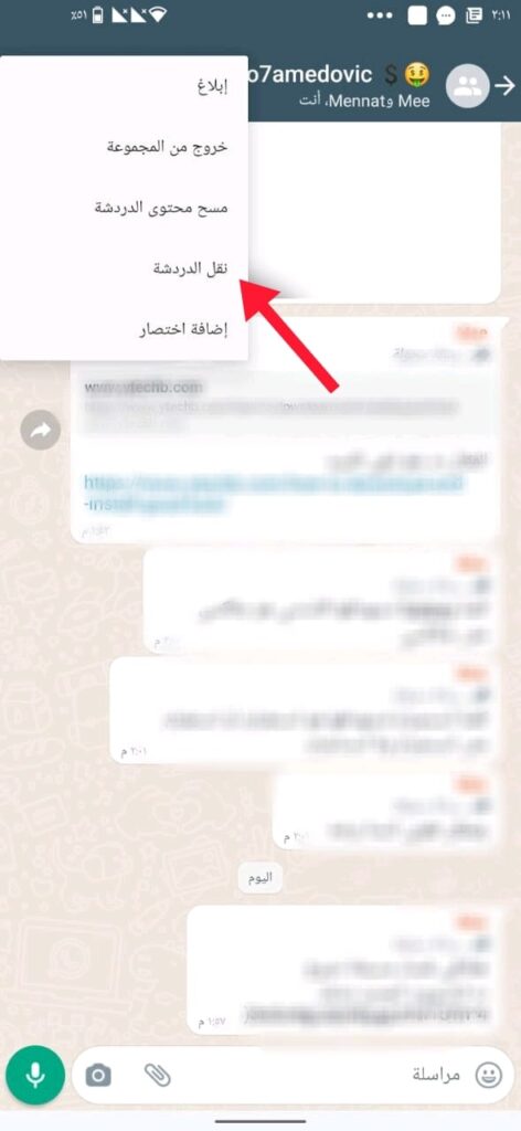 how to export whatsapp chats to telegram 02