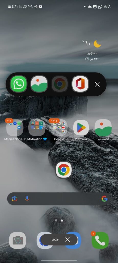 how to use multiple apps on samsung phones on same time 08