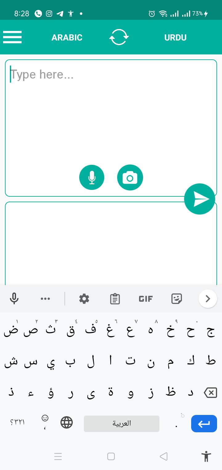 برنامج translate arabic to urdu للاندرويد