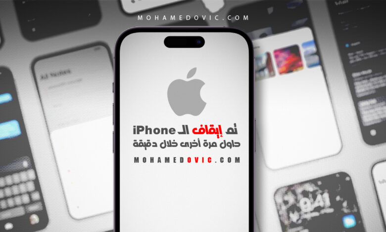 رسالة تم إيقاف الـ iPhone حاول مرة أخرى "في 2023" الأسباب والحلول المتاحة 1 Fix iPhone Disabled