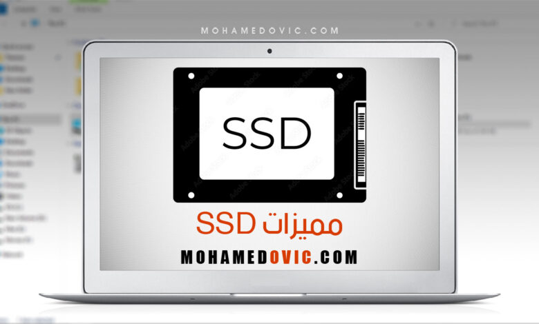 هل تفكر في شراء قرص تخزين SSD من نوع Sata أو NVMe؟ اعرف الفرق والمميزات 1 SSD VS HDD