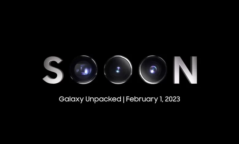 Samsung GALAXY Unpacked 2023