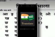 تحميل برنامج arabic to hindi