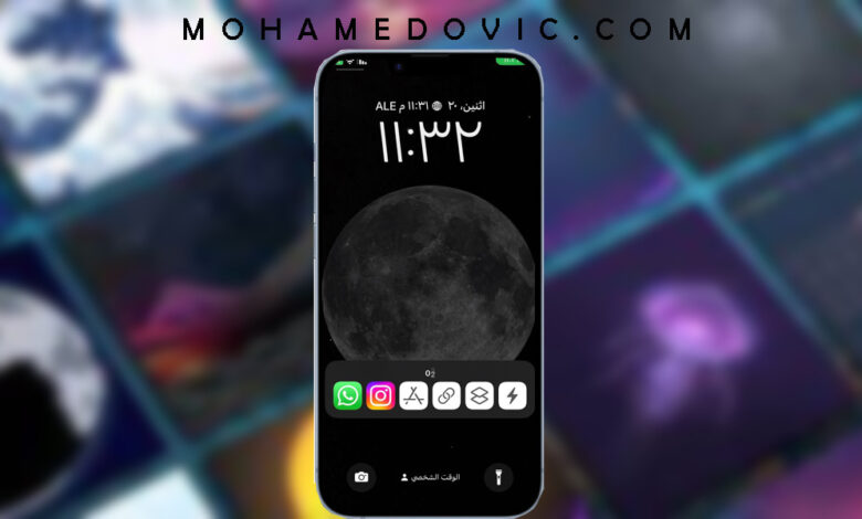 شرح كيفية إضافة اختصارات جديدة لخاصية Dynamic Island في هواتف ايفون 14 برو 1 how to add shortcut to dynamic island
