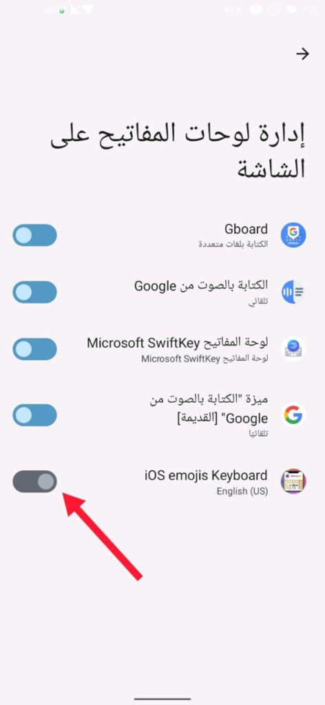 how to get iphone emojis on your android phone 01