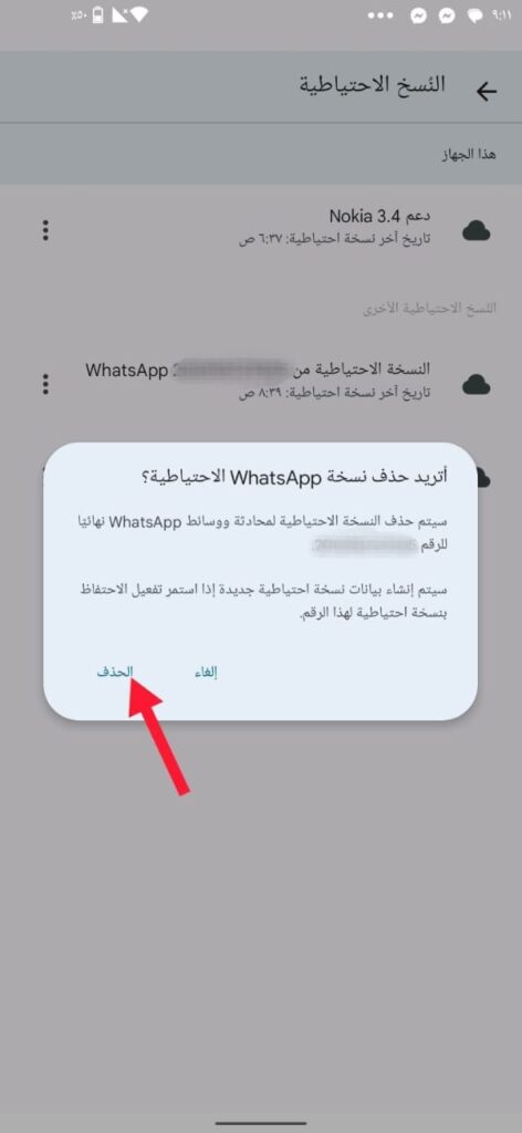 how to recover your whatsapp deleted messages on iphone and android 010