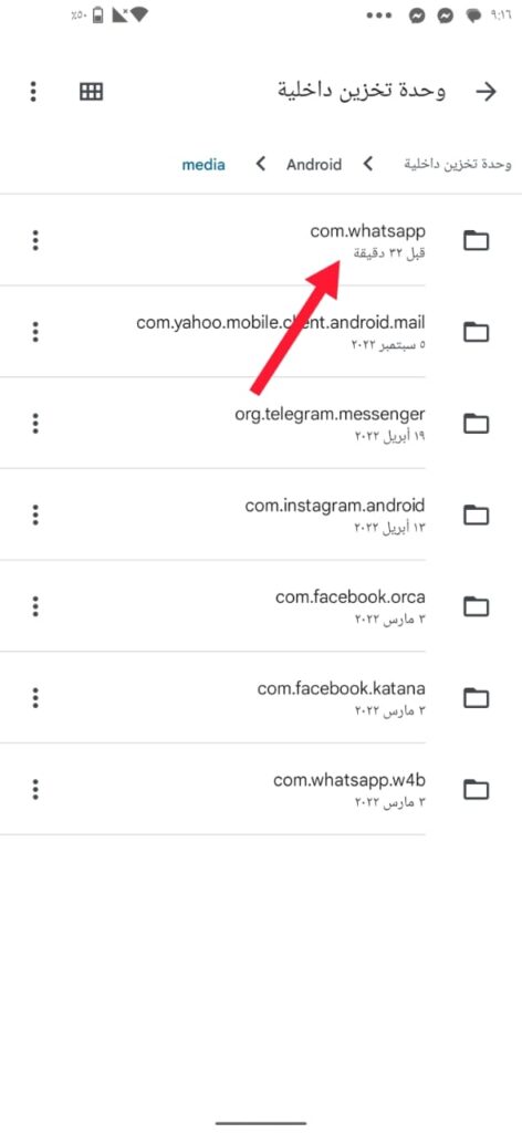 how to recover your whatsapp deleted messages on iphone and android 014