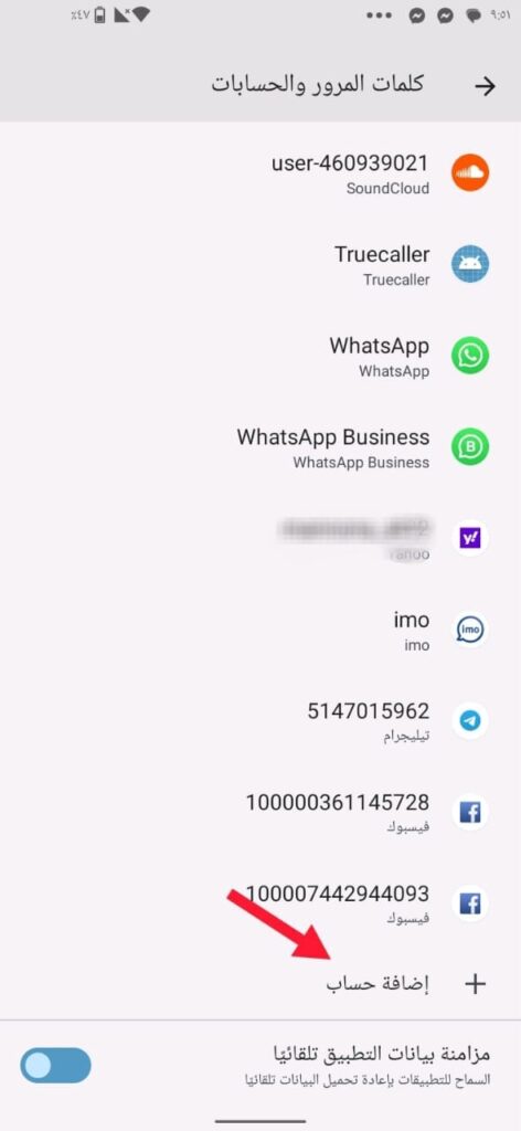 how to recover your whatsapp deleted messages on iphone and android 021