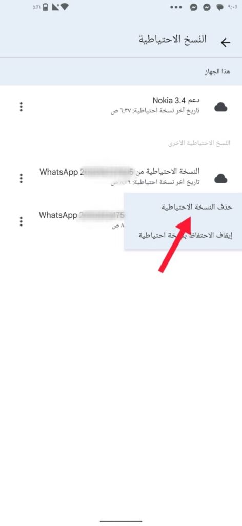 how to recover your whatsapp deleted messages on iphone and android 09