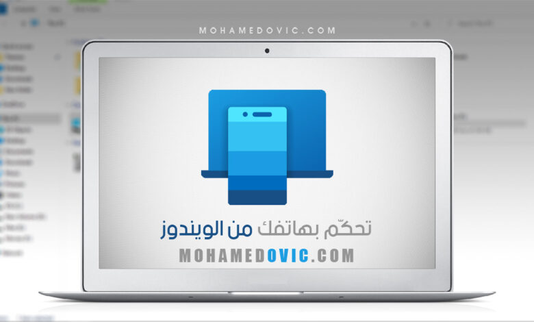 شرح كيفية استخدام تطبيقات سامسونج "والتحكم بالهاتف كليًا" على الويندوز الآن 1 طريقة التحكم بهاتف سامسونج وتشغيل تطبيقاته والرد على الرسائل والمكالمات من الكمبيوتر