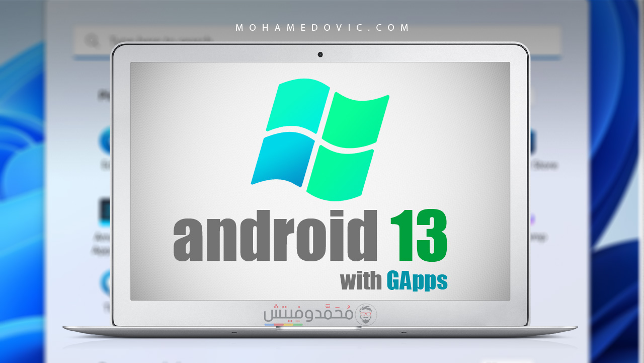 شرح كيفية تثبيت اندرويد 13 "مع صلاحيات الروت وتطبيقات Google" على ويندوز 11 83 Get Rooted Android 13 with Google Apps on Windows 11