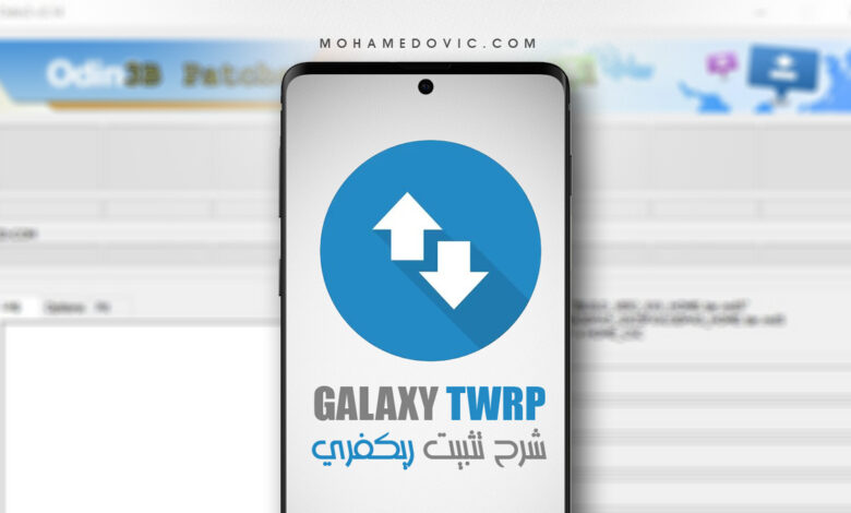 Install TWRP Custom Recovery on Samsung Device