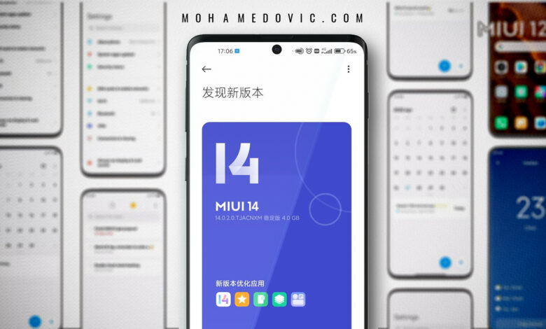 تحديث هاتف شاومي مي 10 أو مي 10 برو إلى اندرويد 13 مع واجهة MIUI 14