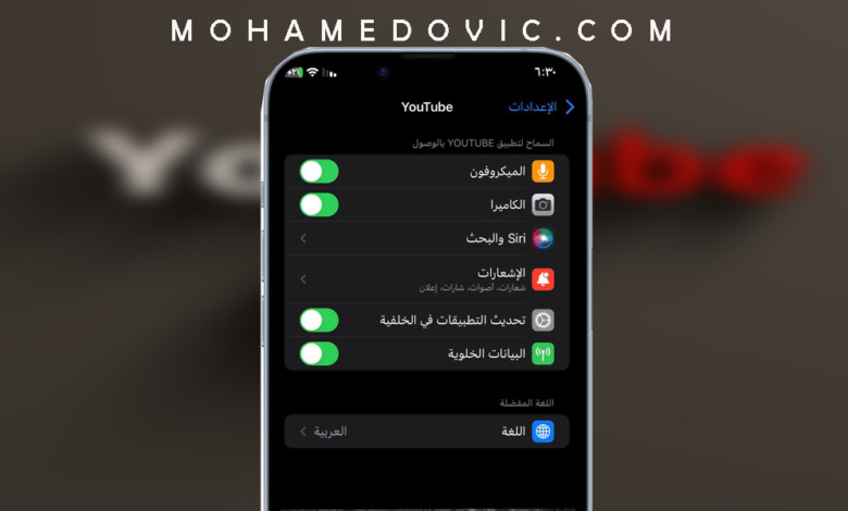هناك 11 حل لإصلاح مشكلة يوتيوب "حدث خطأ ما، اضغط لإعادة المحاولة" للايفون والايباد 1 كيفية إصلاح حدوث خطأ ما والضغط لإعادة المحاولة