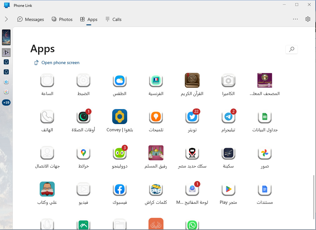 how to run your samsung phone apps on pc 02