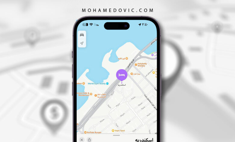 إظهار الحد الأقصى للسرعة القانونية أثناء القيادة على خرائط جوجل أو آبل 2023 1 إظهار حد السرعة الأقصى على تطبيق الخرائط