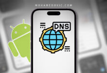 شرح تشغيل وعمل إعدادات DNS الخاص على الموبايل