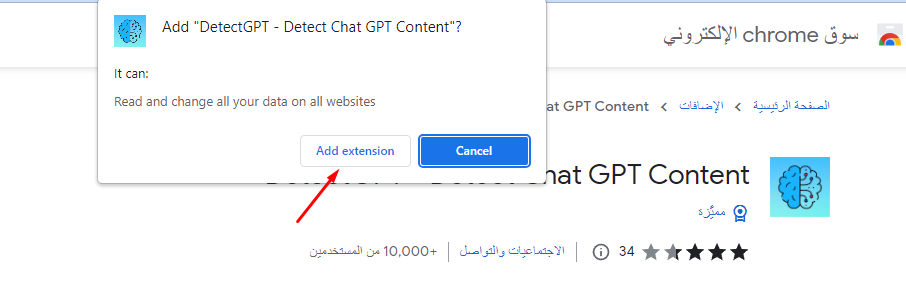 how to check if any text is written by chat gpt 01