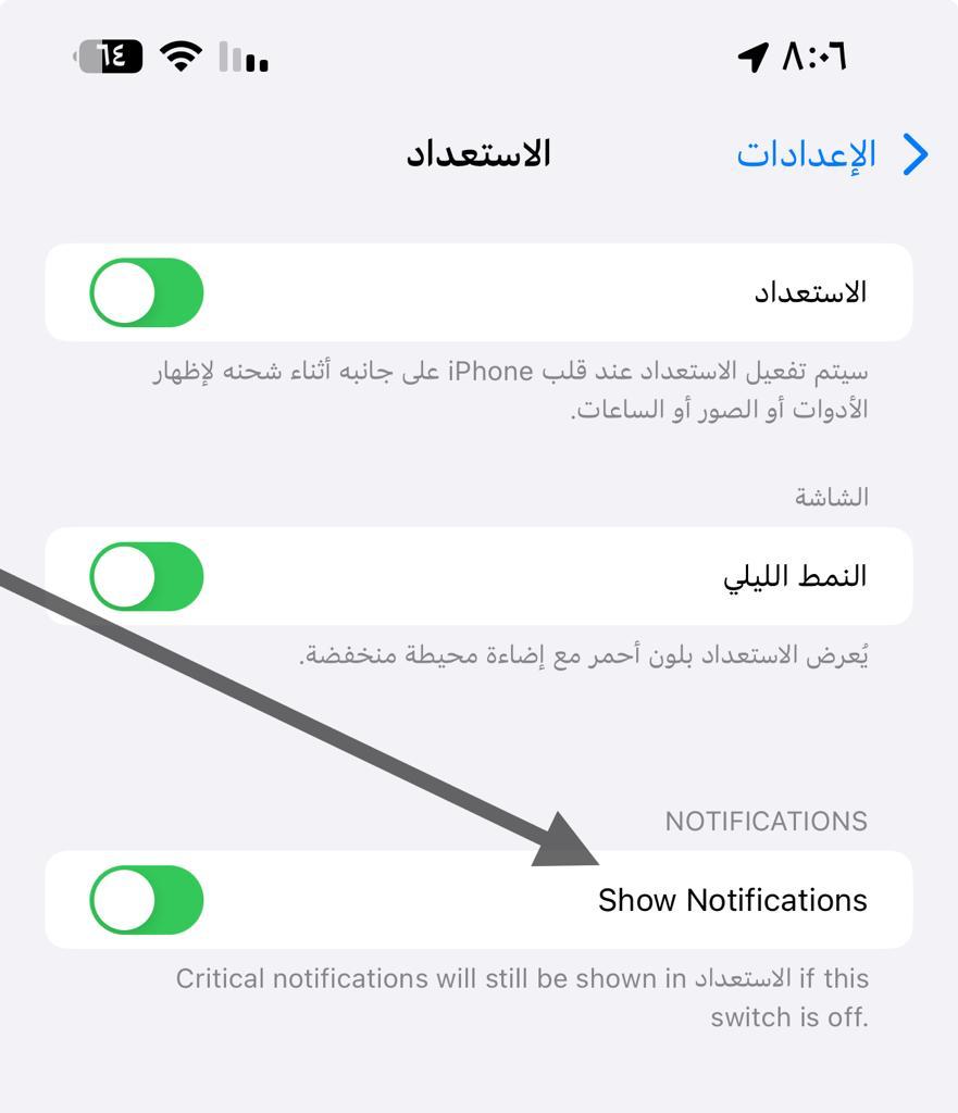 iOS 17 Standby Mode