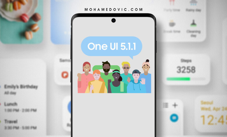 تحديث One UI 5.1.1 لهواتف سامسونج