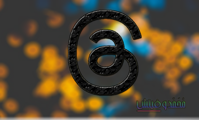 هل تستخدم تطبيق ثريدز؟ تعّرف الآن على طريقة متابعة كل أصدقائك عليه! 1 أفضل طريقة لمتابعة كل أصدقائك على ثريدز من انستقرام دفعة واحدة