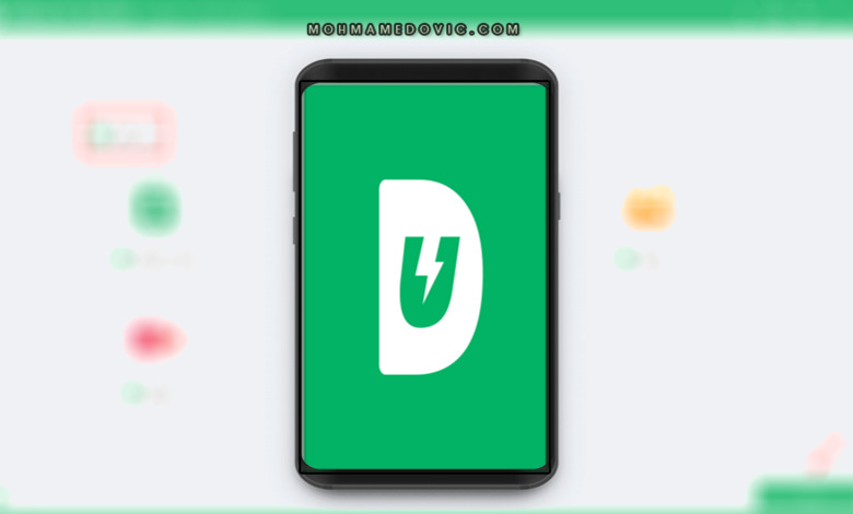 أفضل برنامج استعادة الملفات المحذوفة من هاتف الاندرويد UlData for Android
