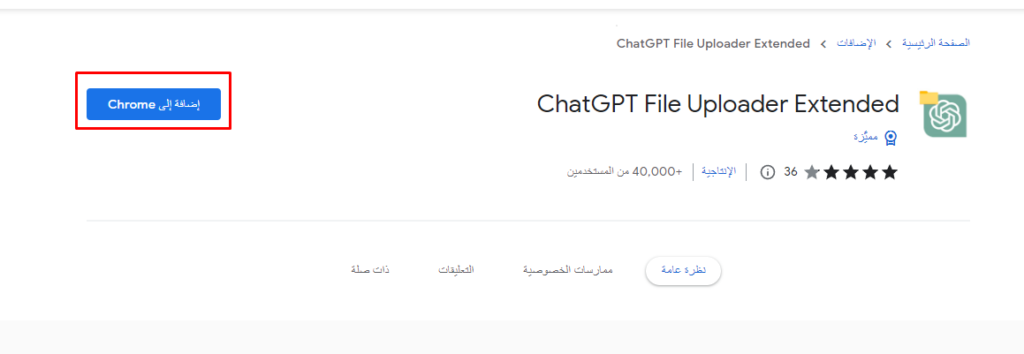 how to upload pdf files to chat gpt 03