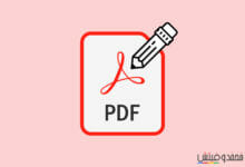 Make PDFs Fillable