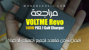 VOLTME Revo 140w GaN Charger Review