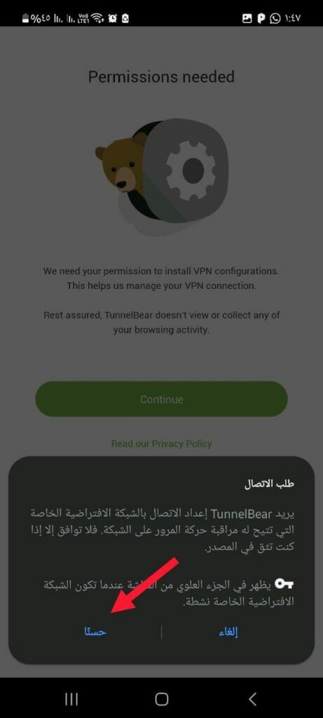 how to use vpn to access blocked websites on android devices and pc 04